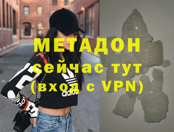 MDMA Premium VHQ Абдулино